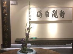 -禅一·静观堂(长寿路店)