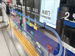 -长椿街(地铁站)