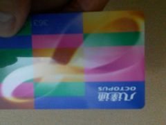 android_upload_pic-八达通