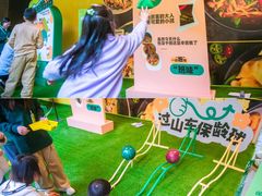 -瑞虹新天地月亮湾