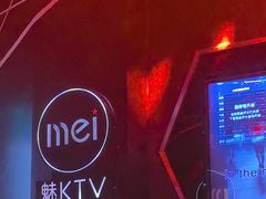 -魅KTV·AI辅唱(簋街店)