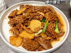 爆炒腰花-闫府私房菜·百年鲁菜(恒隆店)