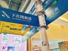 -骑鹅公社(南开大悦城店)
