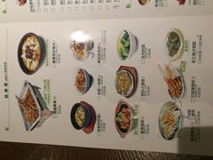 菜单-大碗先生(攸县望云店)