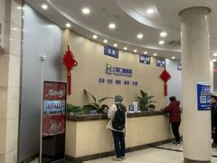 -上海仁爱医院