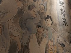 -鲜得来排骨年糕(豫园店)