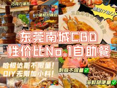 -康帝国际酒店-艾斯本自助西餐厅