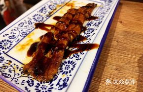 Crispy Eel