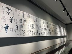 -中国湖笔博物馆(莲花庄路)