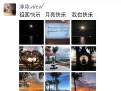 -三亚西岛海洋文化旅游区