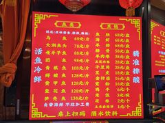 -江湖水乡铁锅炖魚(周庄嘉园店)