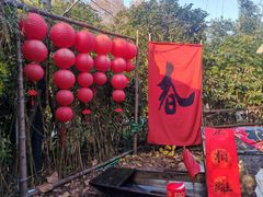 -HERRE·FARM 赫尔露营农场·团建聚会包场