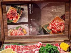 -MIKOMIKO和牛烧肉专门店(南门店)