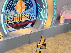 -南戴河国际娱乐中心