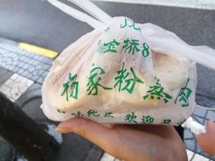 -杨家粉蒸肉(洒金桥店)