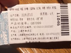 -老大昌(淮海中路店)