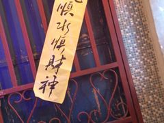 -水巷子·巴掌腰片重庆火锅(云纺店)