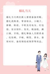 点击看大图 -太郎花子婚纱摄影艺术中心