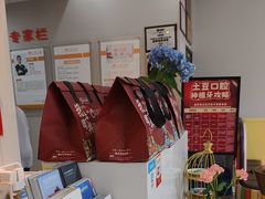 -土豆口腔(凤凰北总店)