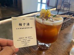 柚子清-皈宓·飯