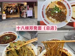 -观音桥步行街