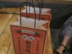 -LELECHA乐乐茶(上海五角场万达广场店)