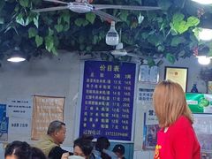 -越洋肖氏老米线(杨家坪店)
