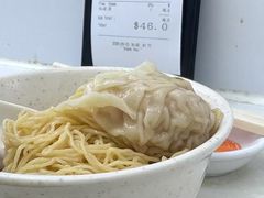 -麦文记面家(佐敦店)