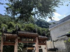 -秦岭终南山世界地质公园翠华山景区
