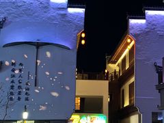 -屯溪老街