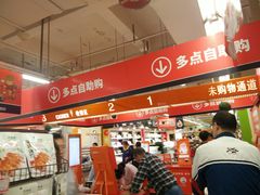 -新世纪超市(回龙路店)