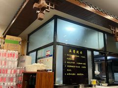 -蒋家肠旺面馆老店(合群路店)