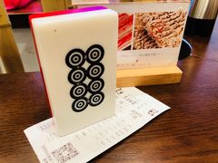 -成都你六姐·牛肉冒菜(城市集市合生汇店)