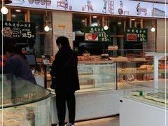 -周记传统糕点PASTRY(蜀汉路店)