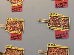 -老三李村河底戳子肉(总店)