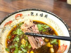 -三中高皇羊肉馆