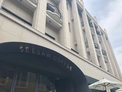 -Seesaw Coffee(上生新所店)