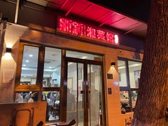 -新新湘菜馆(新中街二条店)