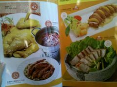 菜单-Aqua Oasis 水天堂(爱山广场店)