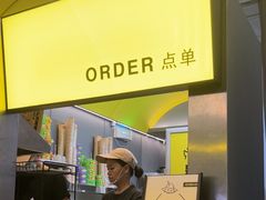 -茶力的小怪兽(中康店)