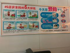 -上海和展广汽丰田4S店(老闵行店)
