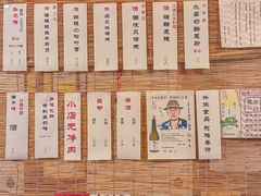 -酒肴一瓢·活贝料理·日本料理(三元桥·霄云路店)