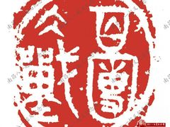 -南昌八一起义纪念馆