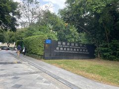 -棕榈泉国际高尔夫学院