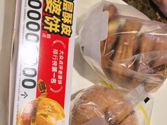 -味多美蛋糕(安定门店)