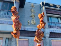 -马凯餐厅(地安门店)