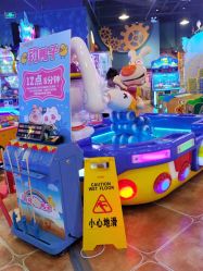 -卡通尼乐园(龙湖六合天街店)