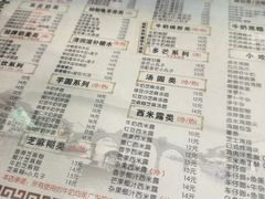 -恒信牛奶甜品(南京总店)