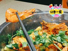 -香邦迷宗蟹(新汽车站店)