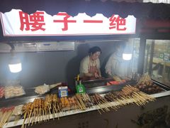 -鬼街